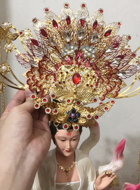 手工合金凤鸣九尾狐娘娘神像凤冠泰山奶奶黑老太佛像神仙蟒冠头饰