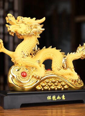 速发祥办如意摆件家居龙公室装饰品金龙礼品保险公司礼品公司龙年
