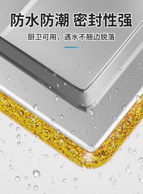 速发美贴贴条灶台水缝边水槽池隙防水缝防霉防污装饰自粘厨房防油