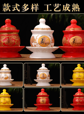 速发陶瓷供杯菩萨供水杯供佛水家观音佛用杯杯大悲水贡杯供水的杯