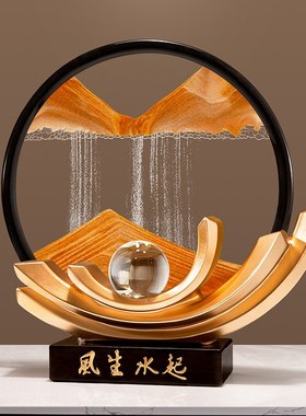 速发风生水起流沙画摆件客厅饰居电视柜酒柜装居轻奢高档乔迁新家