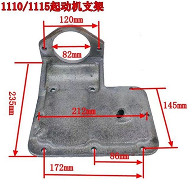 速发常柴柴油机马达1动支架151盖0011051启101起动机后1支架 - 图0