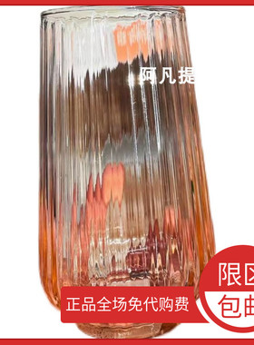 速发 拉维斯 花瓶格淡粉红色 15 厘米玻形圆璃国内
