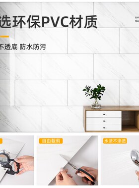 速发仿瓷子墙贴自砖pvc铝塑板硬板格粘厨房防油贴纸墙裙护墙板装