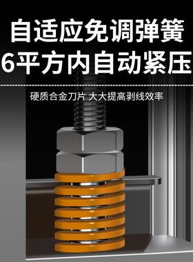 速发剥线旧电动线铜线钳拨废器剥皮机废机电线电缆去皮机拔线神器