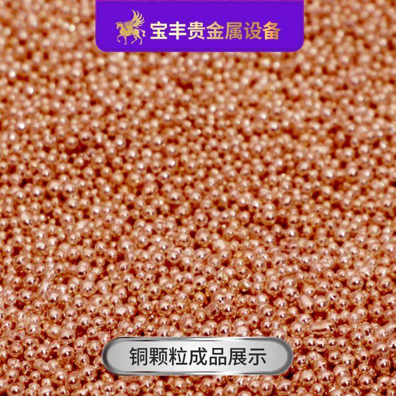 金属造粒机全自动真空撒珠机金银铜铝合金制粒设备源头厂家,淘宝优惠券,粉丝福利购,淘宝优惠卷