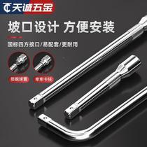 Lengthened without deformation 1 2 inch large flying connecting rod sleeve L hand type cylinder fast UFX booster extension rod short thorns