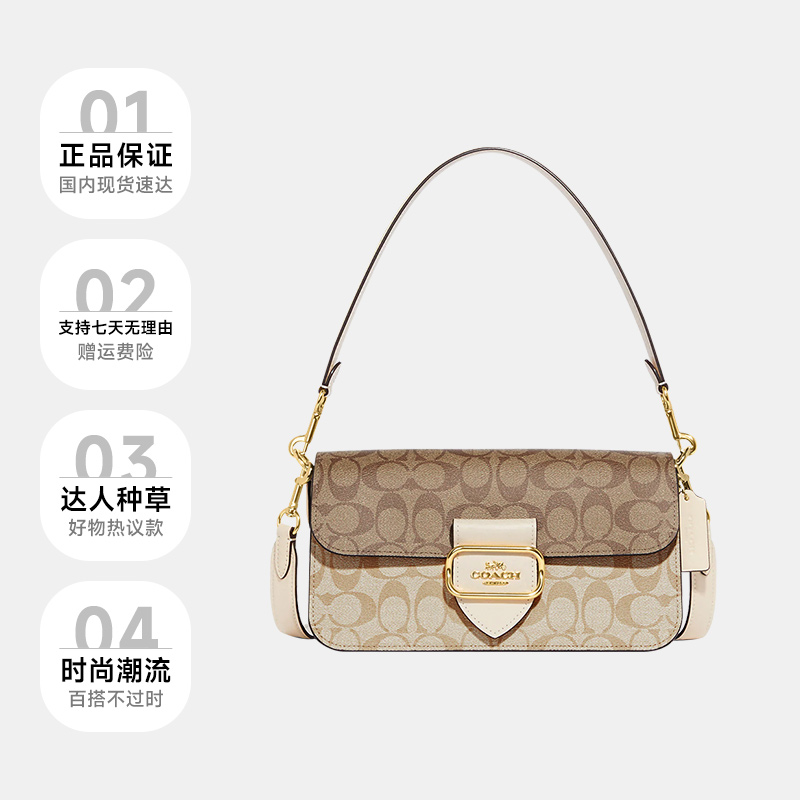 【自营】COACH/蔻驰女士法棍包Morgan翻盖搭扣单肩斜挎手提腋下包