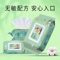 Babe egret wet wipes wet wipes special baby young children wet paper towels for home affordable big bags