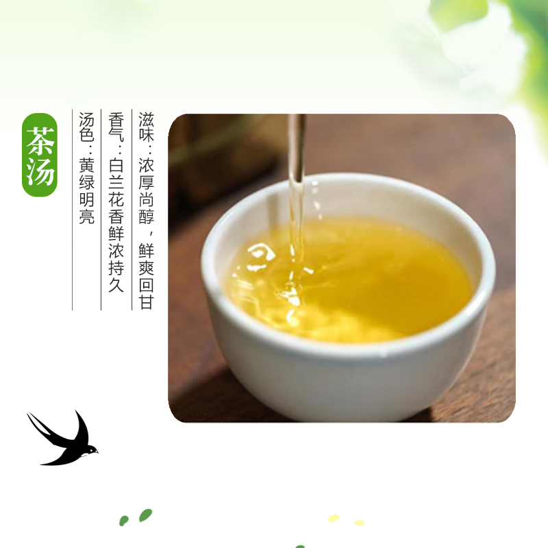 春见白兰同款绿茶茶叶奶茶店专用白兰花白玉兰香茉莉窨制商用茶底 - 图2