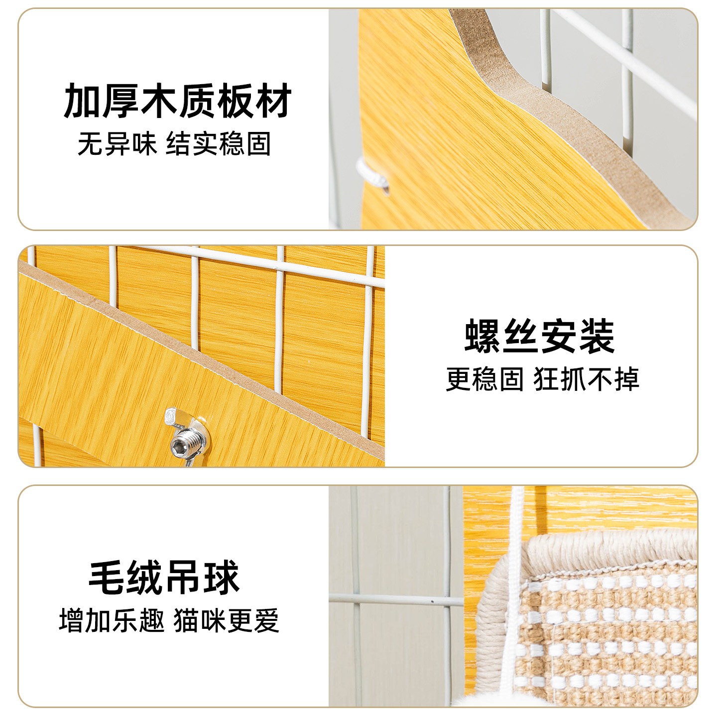 猫笼子专用猫抓板剑麻耐磨不掉屑可贴墙猫抓板悬挂式猫笼磨爪神器,淘宝优惠券,粉丝福利购,淘宝优惠卷