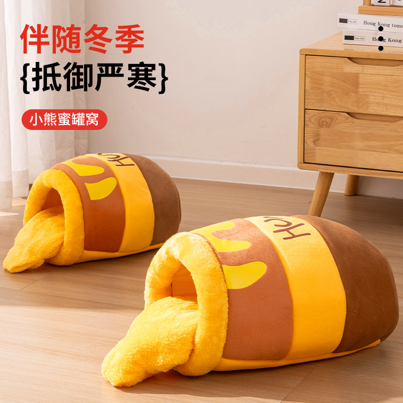 2025新款猫窝加厚冬季保暖封闭式猫咪安全感窝蜂蜜罐小猫冬日睡袋,淘宝优惠券,粉丝福利购,淘宝优惠卷
