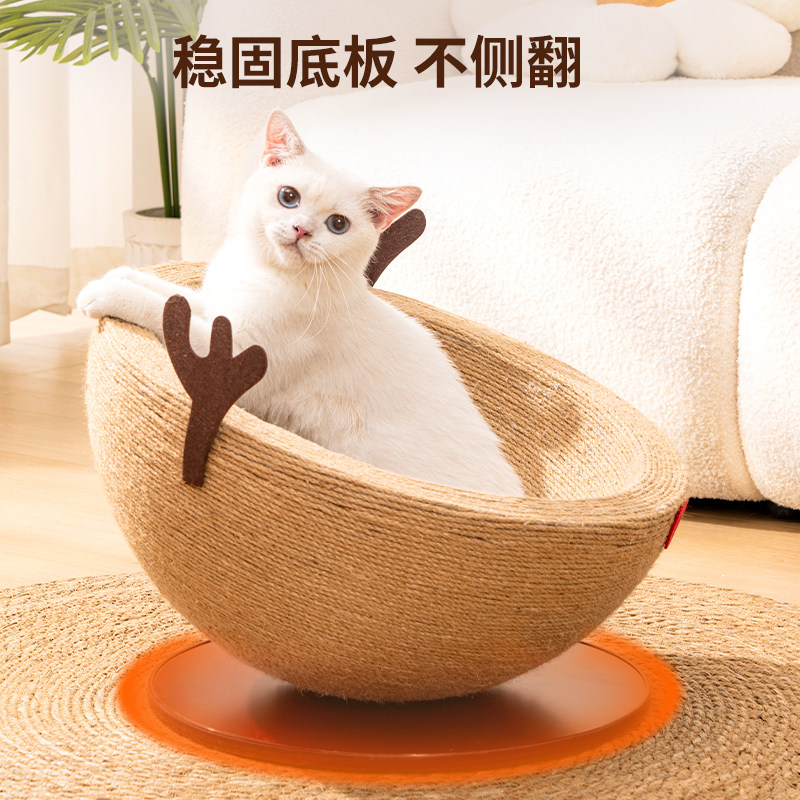 剑麻猫窝猫抓板一体四季通用玩睡一体猫咪太空舱耐磨不掉屑猫玩具,淘宝优惠券,粉丝福利购,淘宝优惠卷