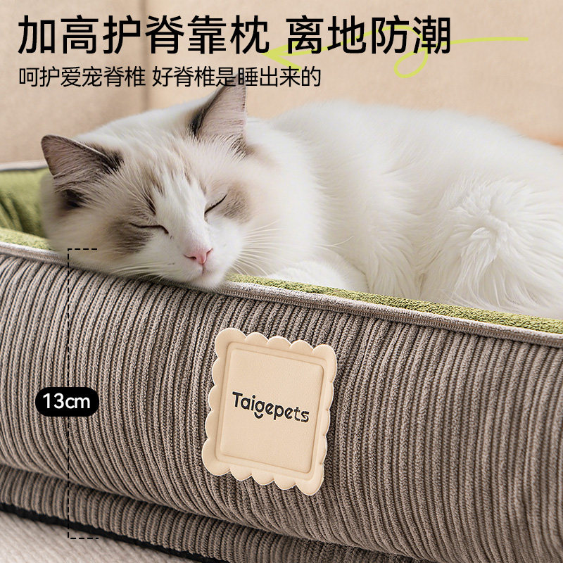 猫窝四季通用可拆洗猫咪秋冬睡觉垫子冬季保暖狗窝垫冬天宠物用品,淘宝优惠券,粉丝福利购,淘宝优惠卷