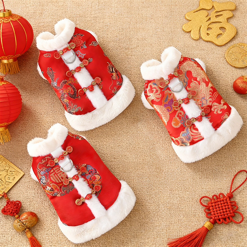 新年穿新衣丨小狗狗新年衣服冬季唐装宠物比熊猫咪马甲喜庆拜年服,淘宝优惠券,粉丝福利购,淘宝优惠卷