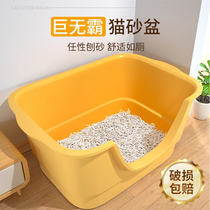 Cat Litter Basin Super Large Semi-Enfermé Cat Toilet Deodorant Juvenile Cat Litter Cat Litter Anti-Splash Cat Litter Basin