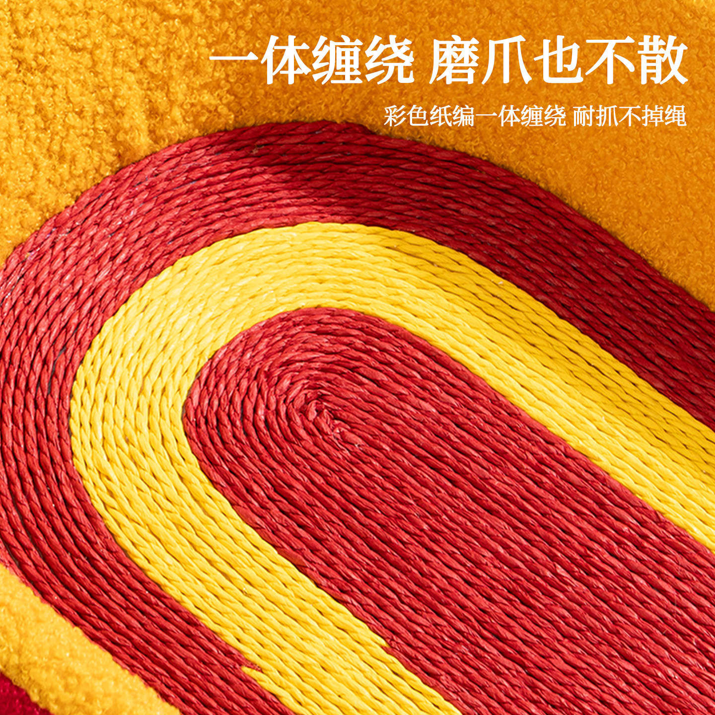 猫窝猫抓板一体耐磨耐抓不掉屑2025冬季新款加厚猫咪睡窝玩具用品,淘宝优惠券,粉丝福利购,淘宝优惠卷