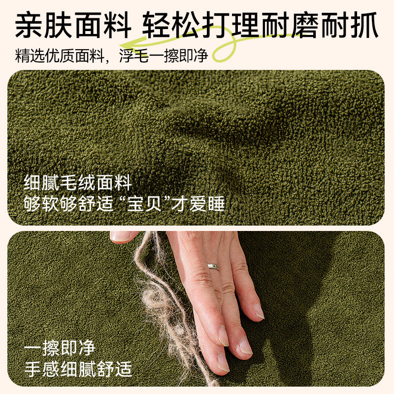 猫窝四季通用可拆洗猫咪秋冬睡觉垫子冬季保暖狗窝垫冬天宠物用品,淘宝优惠券,粉丝福利购,淘宝优惠卷