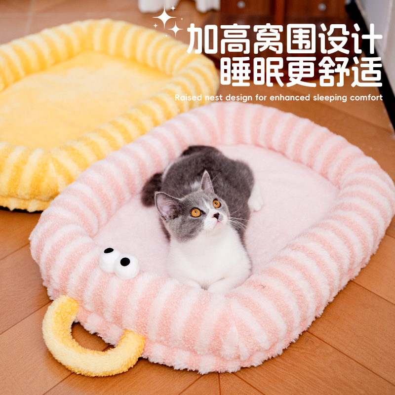 猫窝四季通用猫床猫咪睡觉用冬季保暖猫沙发猫咪垫子宠物睡窝狗窝,淘宝优惠券,粉丝福利购,淘宝优惠卷