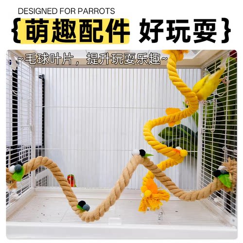 新款鹦鹉攀爬绳攀爬架加厚麻绳旋转站架可挂可固定虎皮牡丹鸟秋千 - 图3