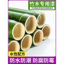 Water Varnish Transparent Waterproof Paint Green Bamboo Wood Products Embalming Mold Wood Ware Lacquered Bird Cage Bamboo Special Lacquer