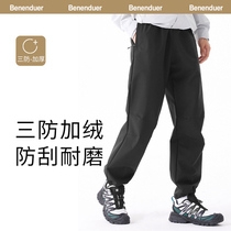 Banana Under-Banana Punch Pants Men Outdoor Windproof Waterproof Mountaineering Pants Sports Soft Shell Pants 2023 New Straight Silo Fit Pants