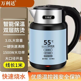 304快烧电热水壶耐用全自动断电智能恒温