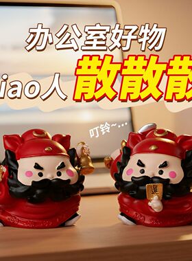 桌面摆件ins风治愈系办公