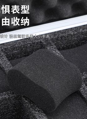 电话手表存放箱铝合金边
