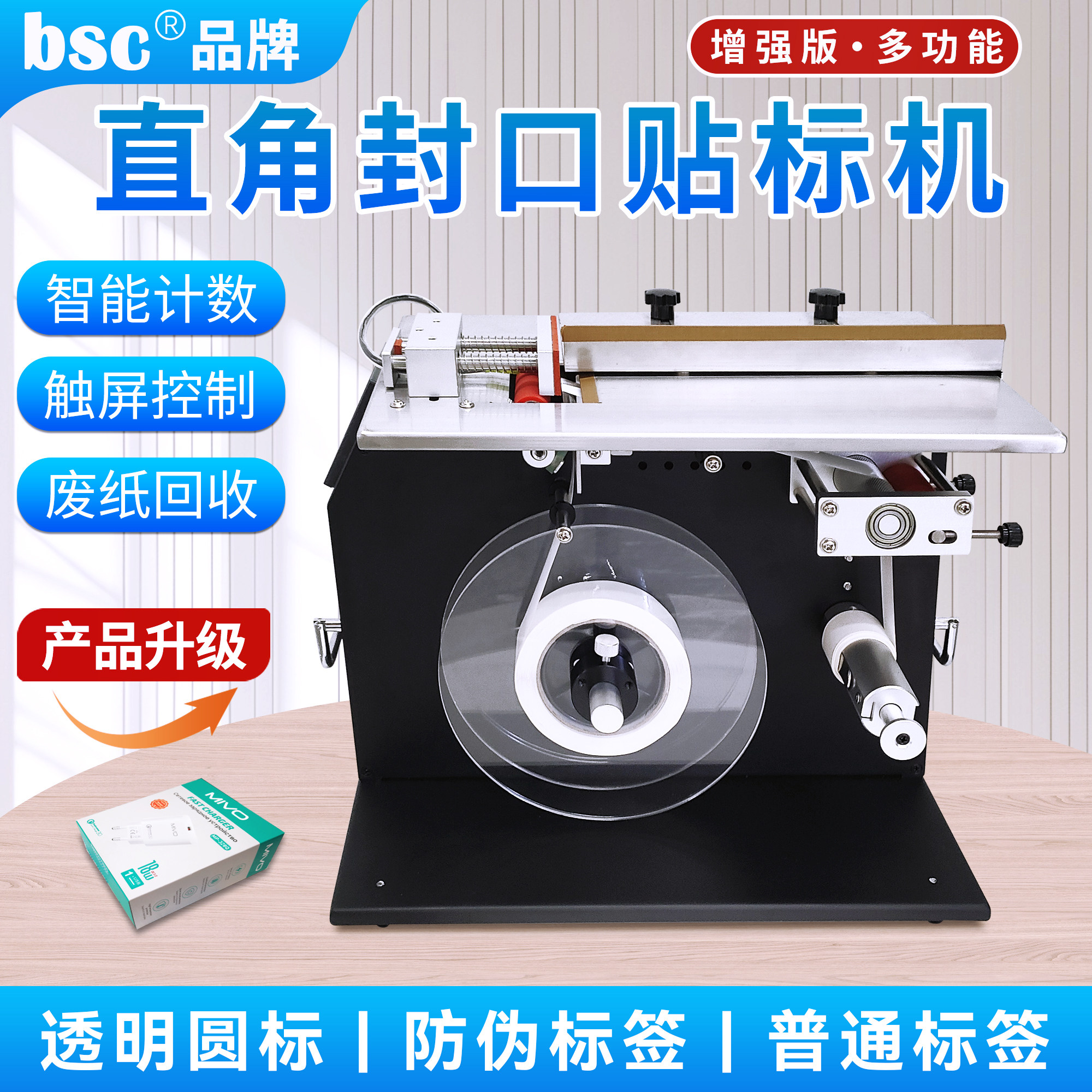 透明圆形封口贴卷标圆贴BOPP透明不干胶标签圆形贴纸定制2cm 25mm 3cm 35mm 4cm贴标机用强粘盒子圆形封口贴 - 图3