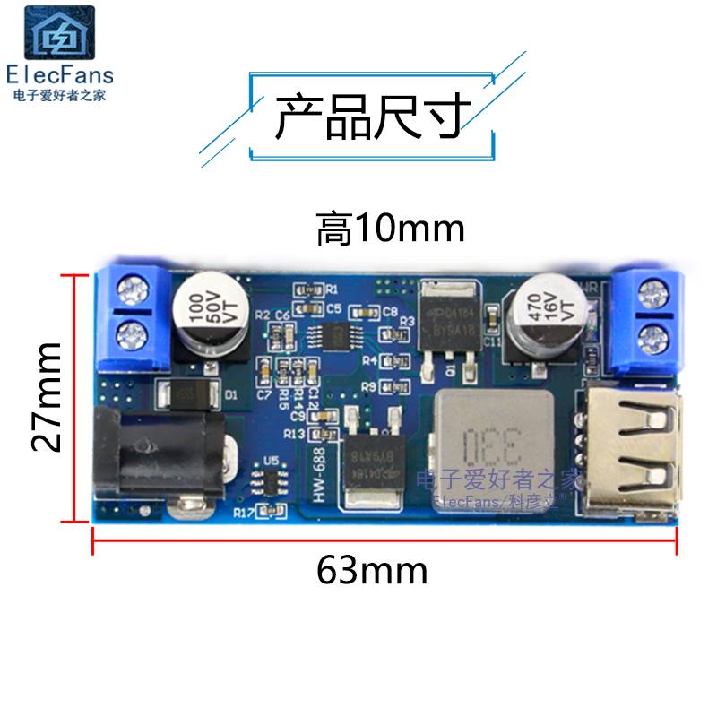 新款车载电瓶太阳能降压模块9V12V24V转5V6AUSB稳压电源充电器板 - 图2