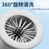 Уборка для мытья ног для собак автоматическое мыть