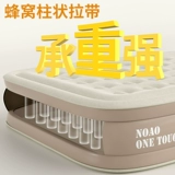 Надувной матрас, дорожная портативная палатка для кемпинга, автоматический кушон для домашнего использования антистресс «Суслик» для путешествий, полностью автоматический