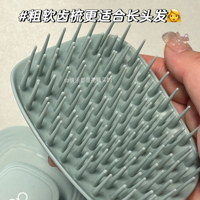 Haven Pecial洗头梳按摩刷洗头发神器洗发梳子头部头皮止痒抓头器 - 图0