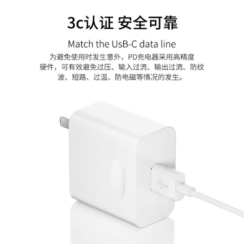 不快充可退】耐瑟适用华为荣耀mate50/40prop30原手机数据线66插头120充电器正品超级快充头闪充22.5W套装 - 图3