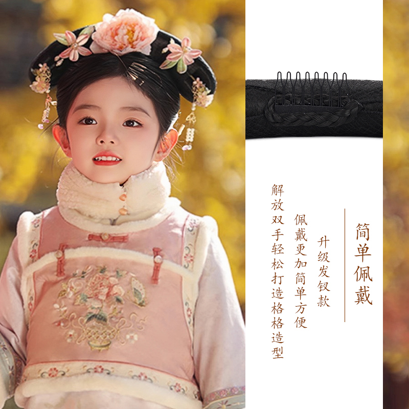  唐宋元明发包/丸子