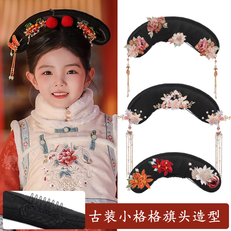  唐宋元明发包/丸子