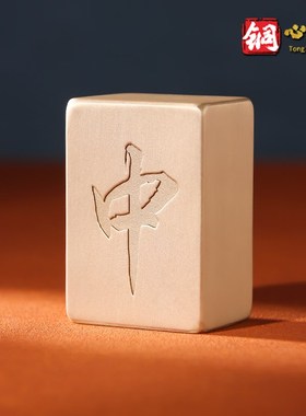 铜手把件《恭喜发财》 家居装饰黄铜工G艺品 麻将健身球盘玩手把