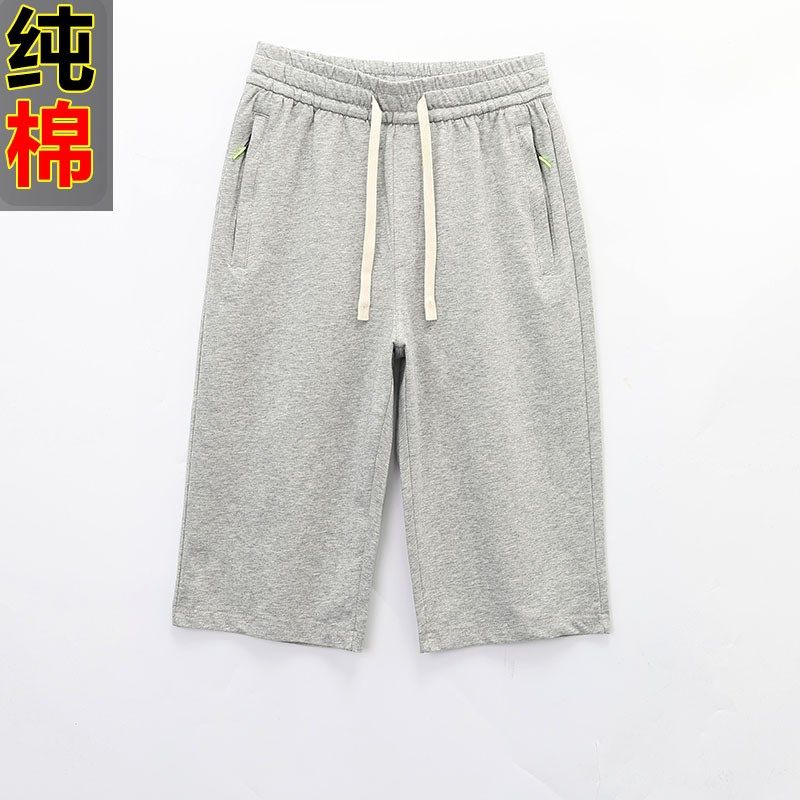 纯棉短裤男七分裤夏季薄款宽松直筒休闲中裤子夏天运动7分裤高弹,淘宝优惠券,粉丝福利购,淘宝优惠卷