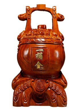 花梨木雕一桶金聚宝盆摆件家居客厅店铺J办公室装饰工艺品开业送