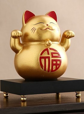 桌面摆件客厅玄关家居饰品招财猫存钱罐搬家礼物乔迁新居发财冲冲