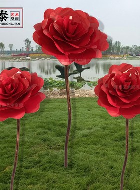 铁艺玫瑰花摆f件商业园林户外广告广场花园庭院别墅园艺金属雕塑