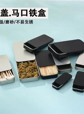 钥匙收纳随身门口藏钥匙神器看不出来门口装饰家庭钥匙收纳推拉盖