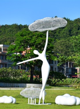 不锈钢镂空e云朵雕塑园林景观地产小区草坪玻璃钢云朵人物装饰摆