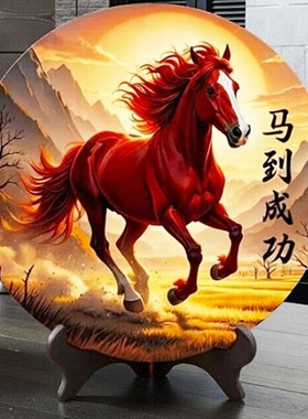 马到成功招财摆件客厅酒柜办公桌装饰品开业2026年马上有钱吉祥物