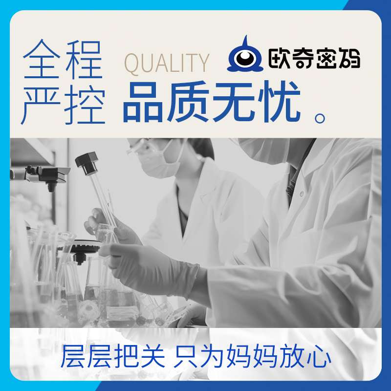 Children's seaweed oil DHA trial dha