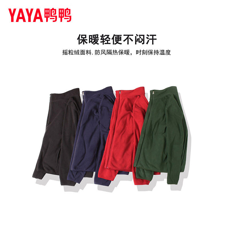 鸭鸭品牌抓绒衣女2025年春秋季新款爆款摇粒绒卫衣加绒时尚短外套,淘宝优惠券,粉丝福利购,淘宝优惠卷