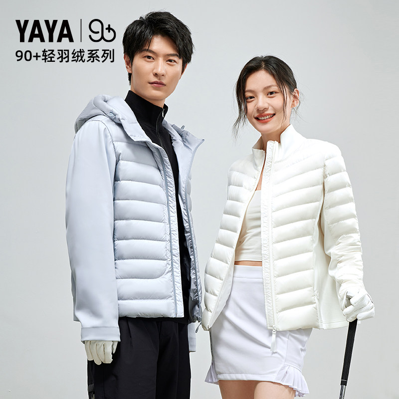 鸭鸭官方旗舰店正品轻薄款羽绒服女款2025秋冬鹅绒立领修身外套H