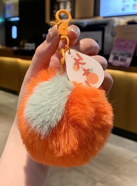好事发生毛绒挂件钥匙扣包包挂饰