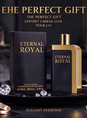 ETERNALROYAL永恒皇家男士香水
